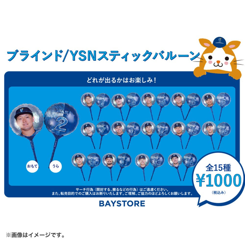 スターダム　コズエンセット　アクリルスタンド　タワレコ スターダム 安納サオリ アクリルスタンド タワレコ - メルカリ