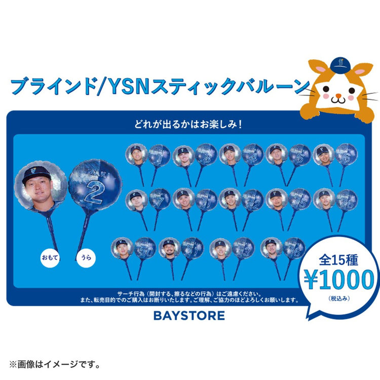 KSL Live World 2025 未開封　プレミアムグッズセット+ 七影蝶 KSL Live World 2025 ～Promise in Summer～ – VA STORE