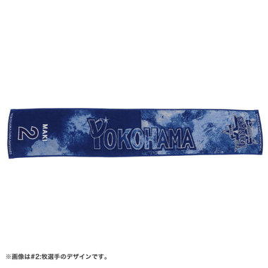 2 牧秀悟|商品一覧|BAYSTORE ONLINE