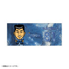 YOKOHAMA STAR☆NIGHT 2025/イラストフェイスタオル