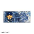 YOKOHAMA STAR☆NIGHT 2025/イラストフェイスタオル