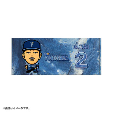 鶴房汐恩 タオル 5 松尾汐恩|商品一覧|BAYSTORE ONLINE