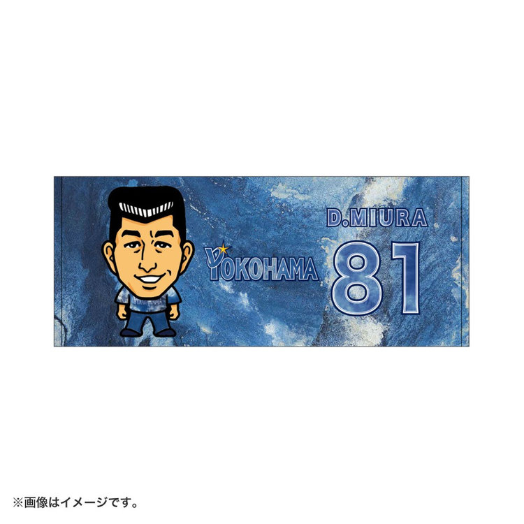 【未開封】あんスタ Eden スタライ タオル 2点セット YOKOHAMA STAR☆NIGHT 2025/イラストハンドタオル
