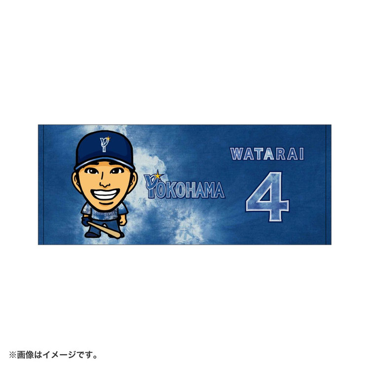 【新品未開封】オースティン YOKOHAMA STAR☆NIGHT2024タオル YOKOHAMA STAR☆NIGHT 2025/イラストハンドタオル