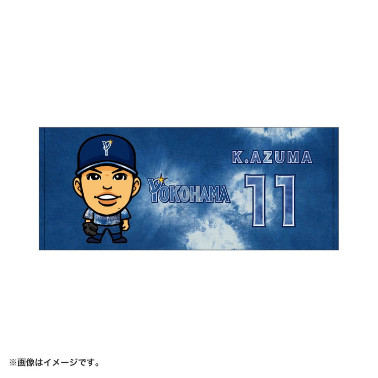 オードリー オールナイト 全国ツアー愛知限定 ご当地フェイスタオル オードリー オールナイト 全国ツアー愛知限定 ご当地フェイス