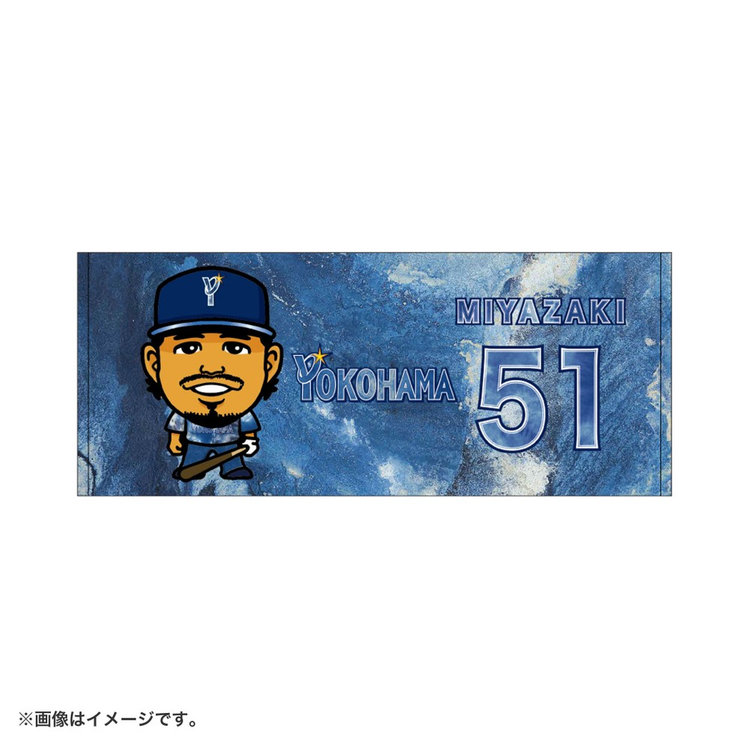 【限定1】横浜高校応援タオル　新品　レアデザイン 新品◇超人気の横浜高校 応援タオル - メルカリ