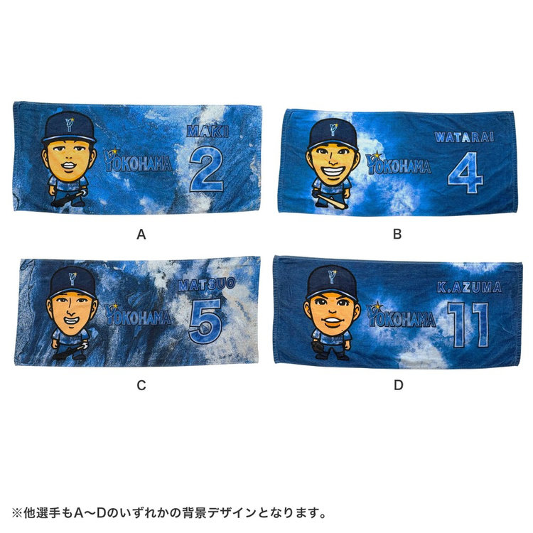 YOKOHAMA STAR☆NIGHT 2025/イラストフェイスタオル