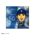 YOKOHAMA STAR☆NIGHT 2025/イラストハンドタオル