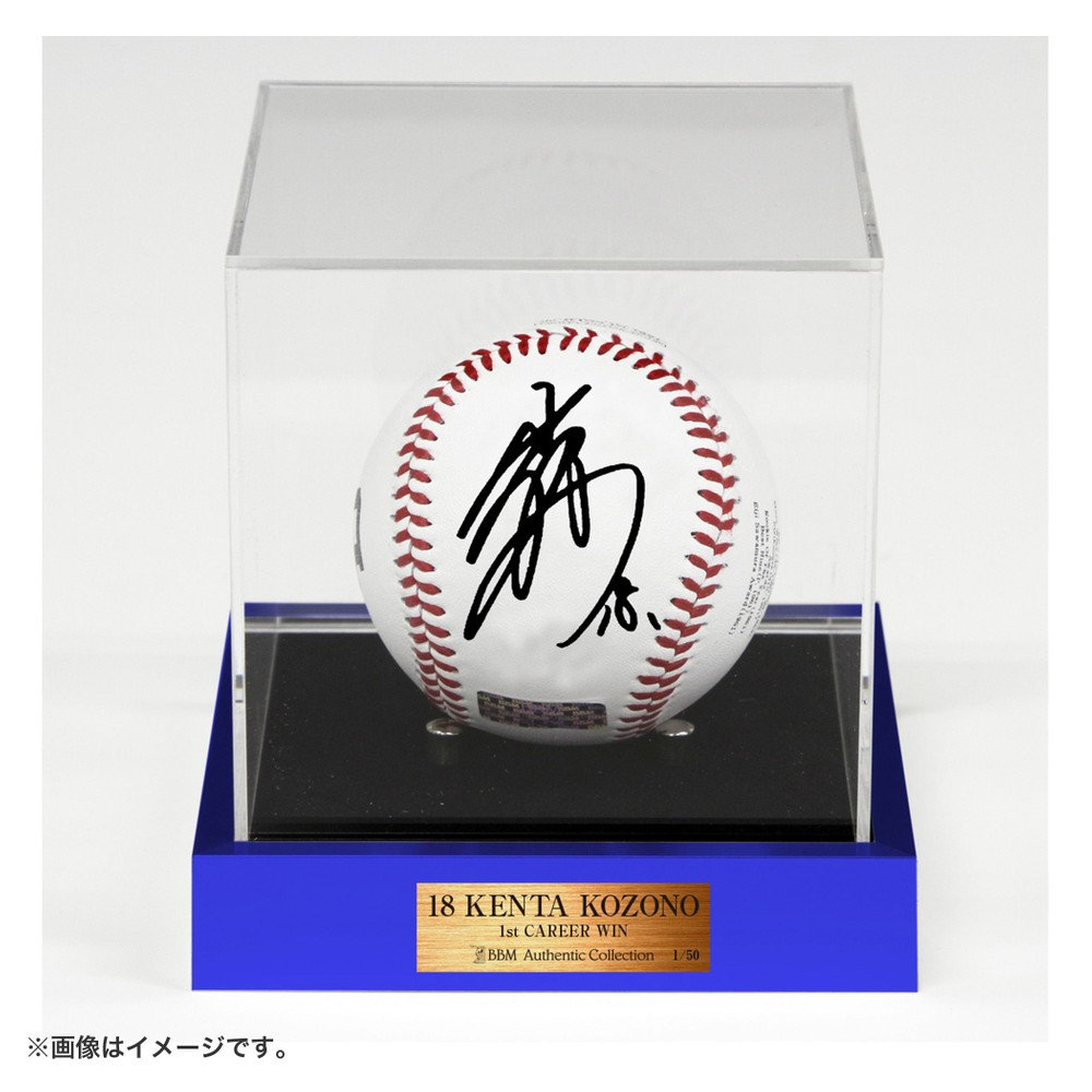 【即日発送】SEVENTEEN yzy マカオ サイン会 当選者限定 滋賀県立野洲高校サッカー部 | [部員紹介 1年生編①] 1.落合湊玖