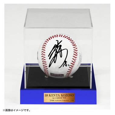 【10月下旬頃より順次お届け】BBM/#18:小園健太選手/プロ初勝利記念/直筆サイン入りロゴボール