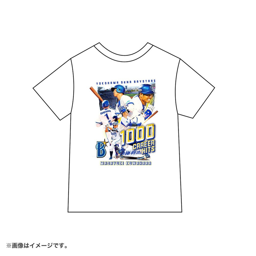 【新品未開封】限定100着　スペシャル応募抽選　オリジナルTシャツ／初夏 9月中旬頃より順次お届け】#1:桑原選手/1000本安打達成記念/T