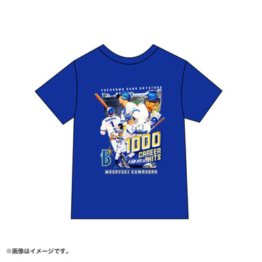 最終値下げ 早い者勝ち 激レア 浦和スタメン選手 直筆サイン タペストリー B2 9月中旬頃より順次お届け】#1:桑原選手/1000本安打達成記念/T