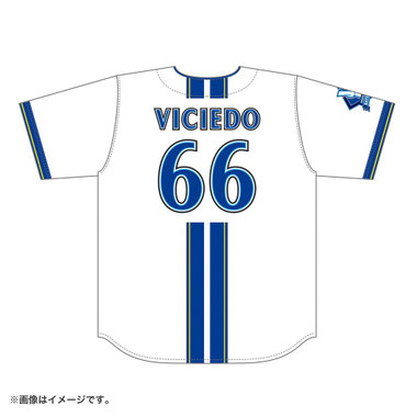 【80日間前後お届け】ハイクオリティーレプリカユニフォーム/HOME/#66:D.ビシエド/XO・2XO