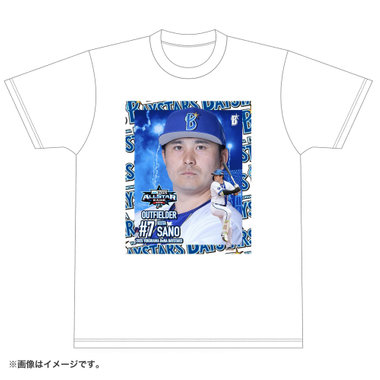 7 佐野恵太|商品一覧|BAYSTORE ONLINE