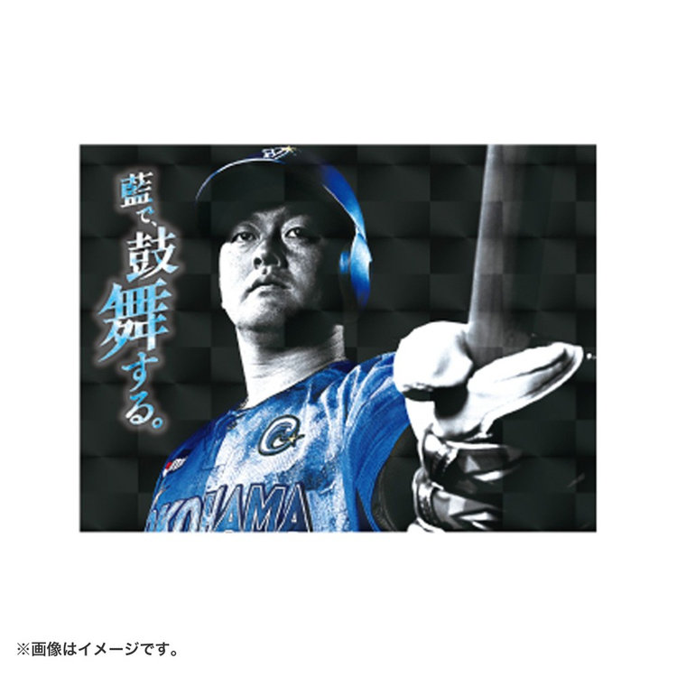 Vaundy 先行応援上映限定デザイン ホログラムステッカー Amazon.co.jp: Vaundy バウンディ 先行上映限定 ホログラム