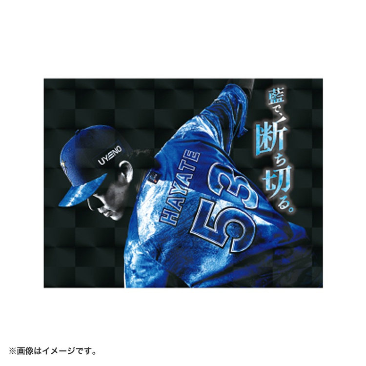 YOKOHAMA STAR☆NIGHT 2025/ブラインドホログラムステッカー