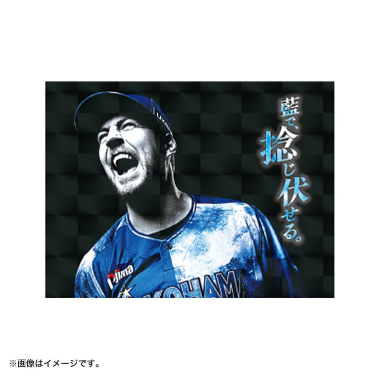 YOKOHAMA STAR☆NIGHT 2025/ブラインドホログラムステッカー
