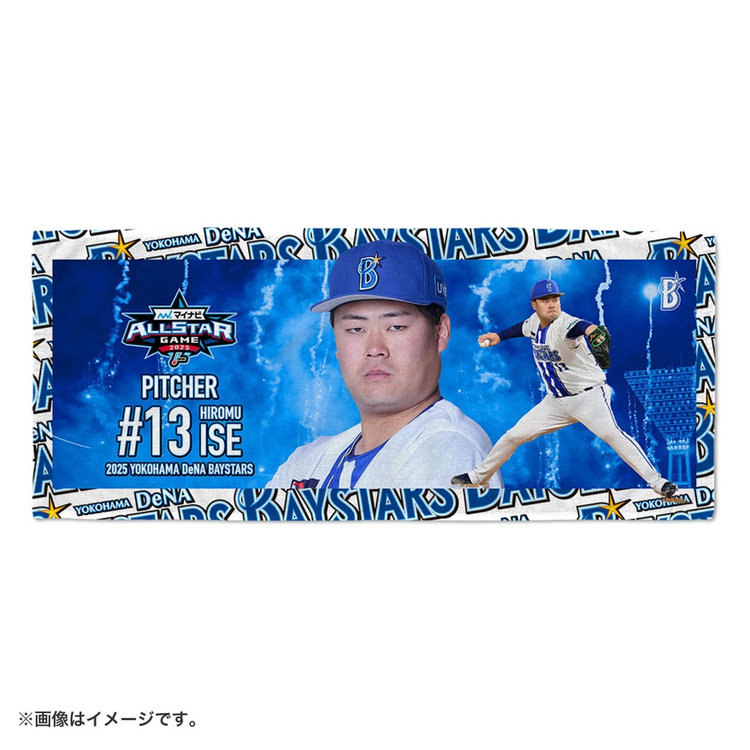 横浜DeNAベイスターズ - 横浜ベイスターズ　ディズニー　ボブルヘッド　セット 2025年最新】ベイスターズ ボブルヘッドの人気アイテム - メルカリ