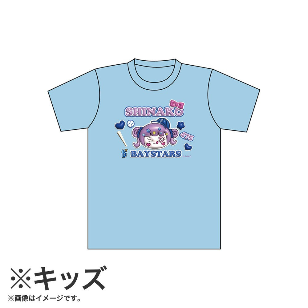 しなこちゃん　Tシャツ　120cm　ぷるぷるＴシャツ　パスケース　２つセット 9月中旬頃より順次お届け】横浜DeNAベイスターズ×しなこちゃん/T