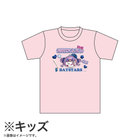 【9月中旬頃より順次お届け】横浜DeNAベイスターズ×しなこちゃん/Tシャツ/KIDS