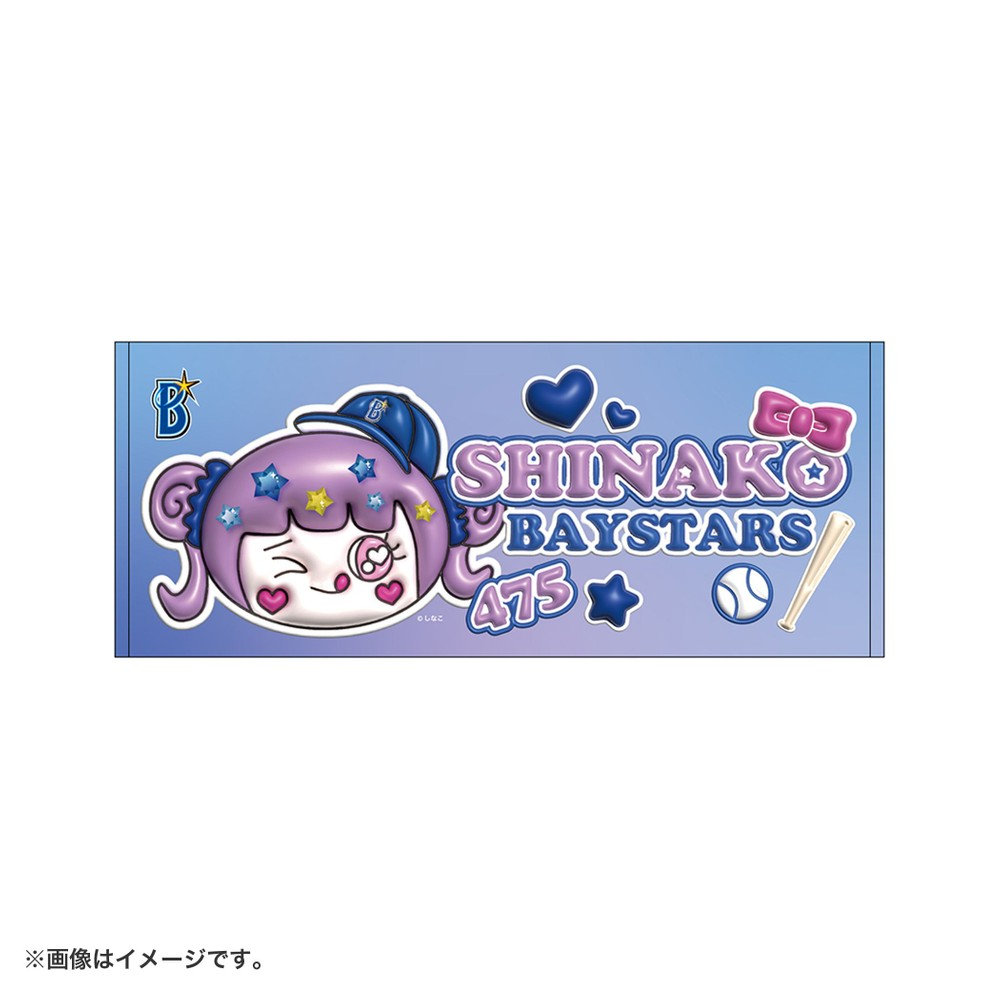 なーちゃんさま専用★ 9月中旬頃より順次お届け】横浜DeNAベイスターズ×しなこちゃん