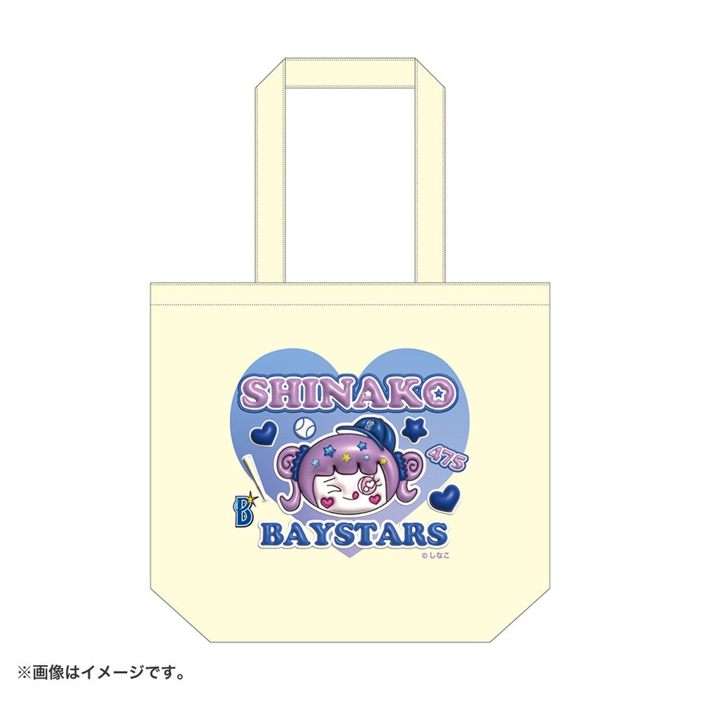 9月中旬頃より順次お届け】横浜DeNAベイスターズ×しなこちゃん