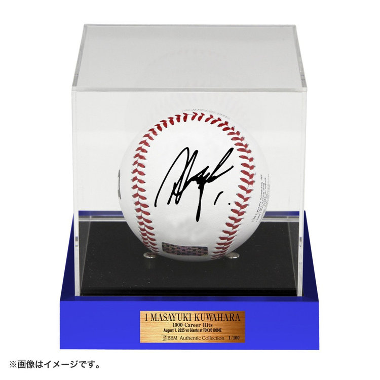 約束のネバーランド　直筆サインパネル　直筆サイン　当選　抽選　直筆　ジャンプ当選 尾璒 廻儺🔥🐥🍈🦍🍆🎼🍍etc. on X: 