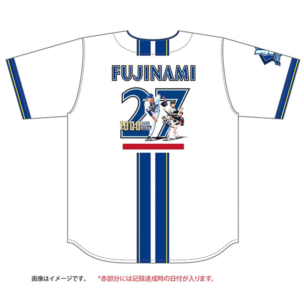 野球選手専用リカバリーウォーター　野球選手専用プロテイン 野球選手専用リカバリーウォーター 野球選手専用プロテイン 野球