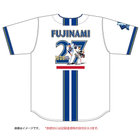 【11月下旬頃より順次お届け】#27:藤浪選手/1000投球回記念/ハイクオリティーレプリカユニフォーム/HOME