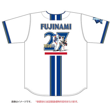 【11月下旬頃より順次お届け】#27:藤浪選手/1000投球回記念/ハイクオリティーレプリカユニフォーム/HOME/XO・2XO