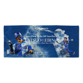 ガッチマン伝説 横浜BUNTAI 銀テープ(金 銀 青 セット) フルロゴ 青炎シリーズ/フェイスタオル/DB.スターマン&DB.キララ