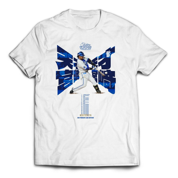 【10月下旬頃より順次お届け】2025ハイライト/0821/#51/Tシャツ