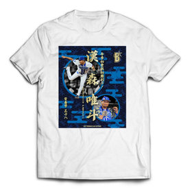 ベイスターズ　ファンフェス　総柄　Tシャツ 東 ベイスターズ ファンフェス 総柄 Tシャツ 東 チームアパレル