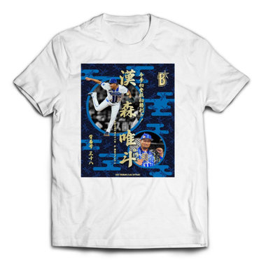 【10月下旬頃より順次お届け】2025ハイライト/0828/#38/Tシャツ