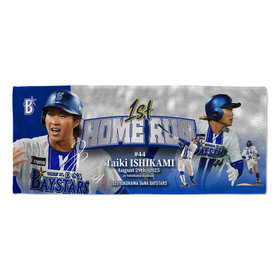 WBC 牧秀悟　応援フェイスタオル　優勝記念タオル　アクリルキーホルダー　セット WBC 牧秀悟 応援フェイスタオル 優勝記念タオル アクリル
