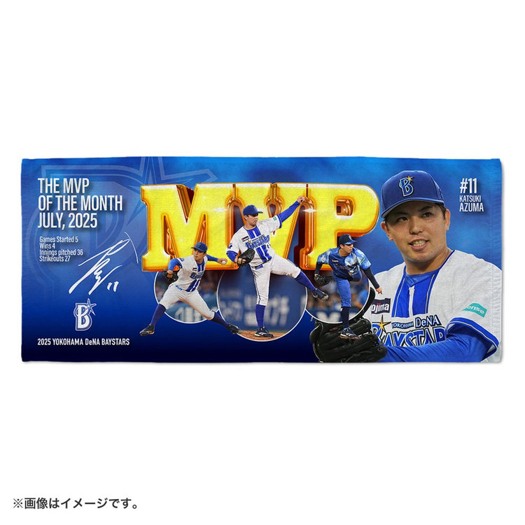 城南波 激レア自筆サイン入りポスター 11月中旬頃より順次お届け】#1:桑原選手/BBM/1000本安打記念