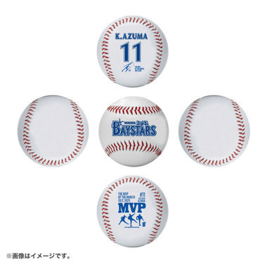 日用雑貨：その他|日用雑貨・おもちゃ|商品一覧|BAYSTORE ONLINE