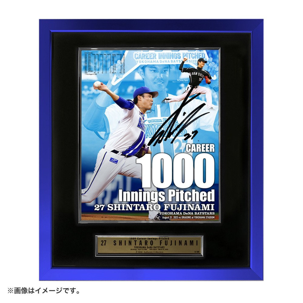 12月下旬頃より順次お届け】#27:藤浪選手/BBM/1000投球回記念