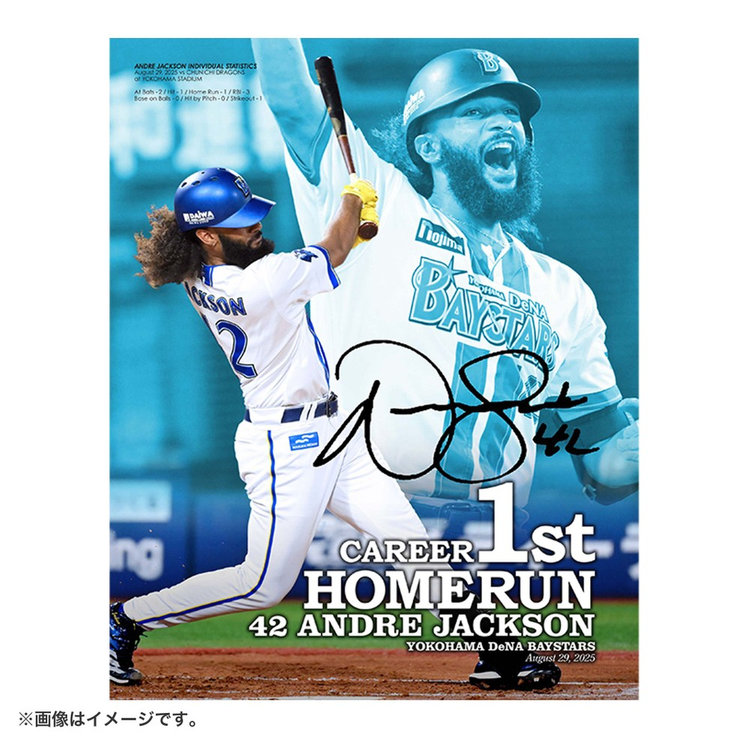 11月下旬頃より順次お届け】#42:A.ジャクソン選手/BBM/来日初