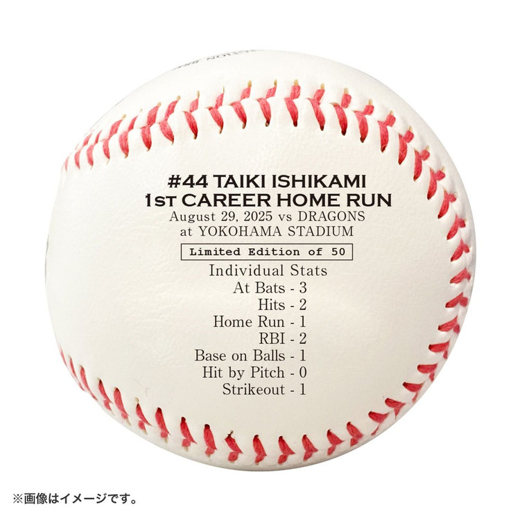 石上選手 ベイスターズ 直筆サイン入りボール 開幕スタメン記念 石上選手サイン入りボール 2024年開幕スタメン記念