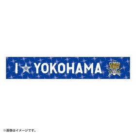 Blue Mash サイン入りタオル　ラババン　CD DVD 限定 Blue Mash サイン入りタオル ラババン CD DVD 限定