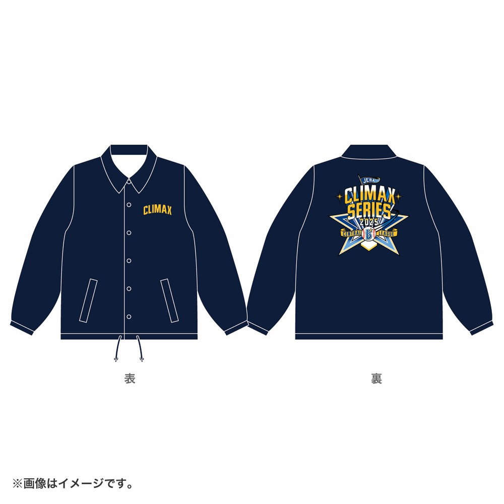 10月10日(金)までにお届け】2025 JERA クライマックスシリーズ