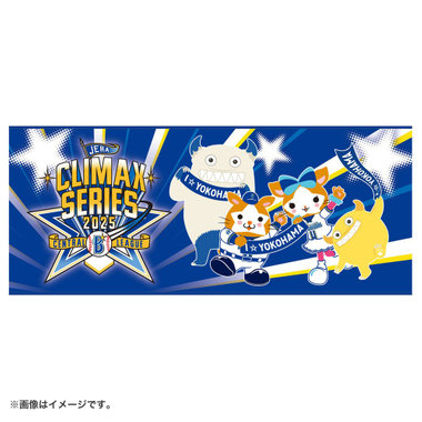 【10月下旬頃より順次お届け】2025 JERA クライマックスシリーズ セ/マスコットフェイスタオル