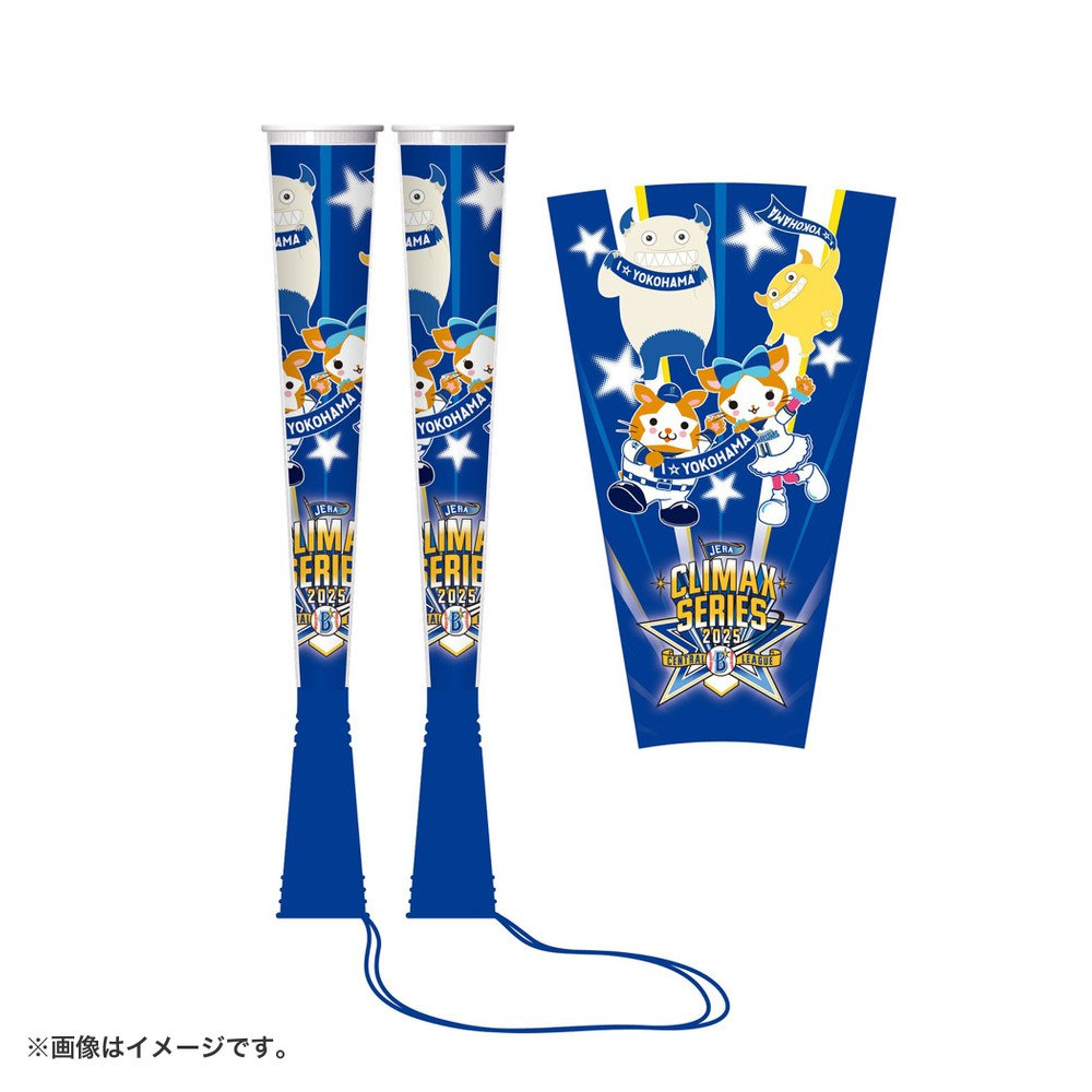 早い者勝ち☆AAA 日高グッズ 10月10日(金)までにお届け】2025 JERA クライマックスシリーズ