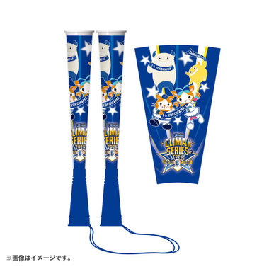 バラ売りベイスターズグッズいろいろ trim_fce_item685239634b34f.jpg