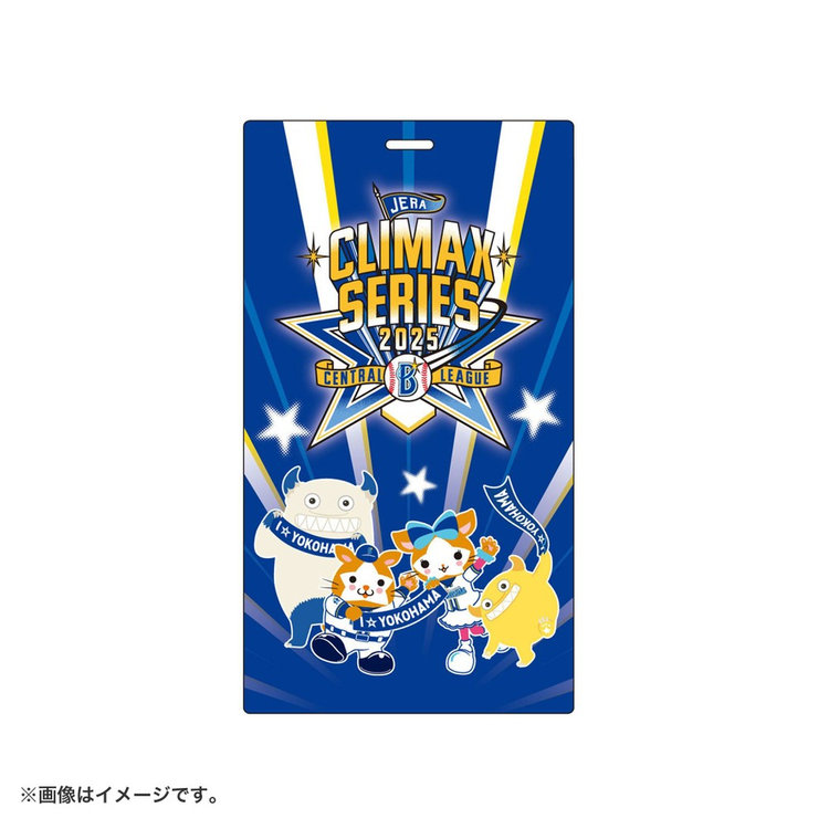 10月下旬頃より順次お届け】2025 JERA クライマックスシリーズ