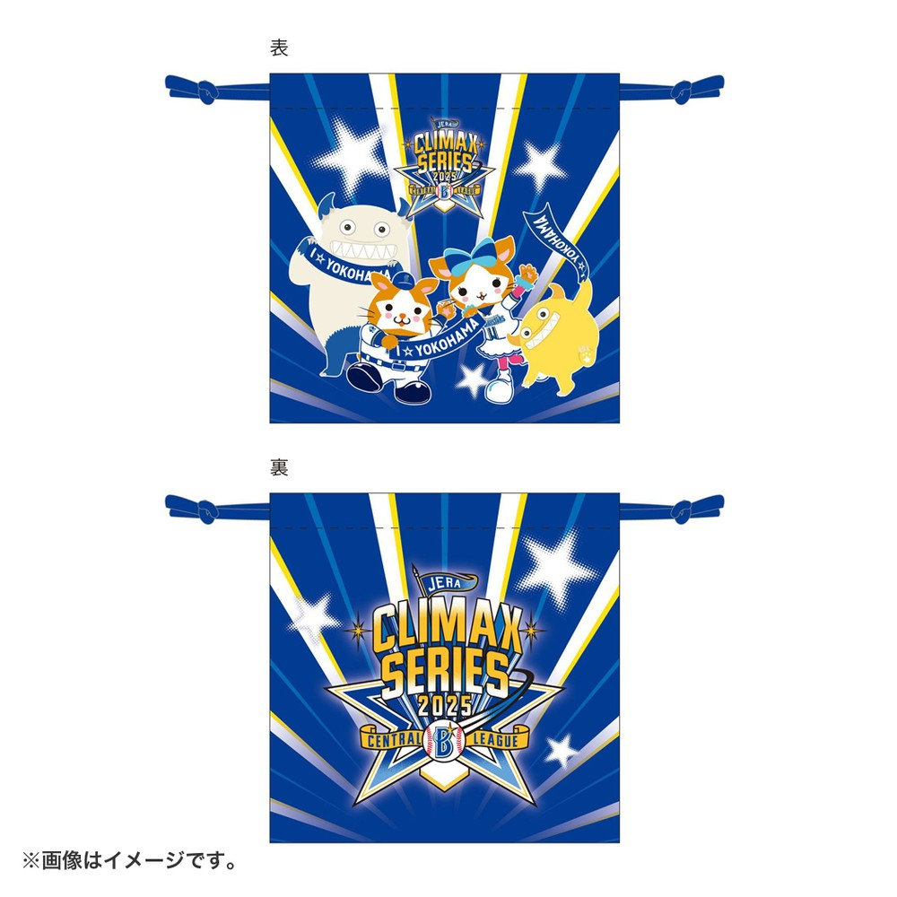 早い者勝ち！レア【2025年新作】横浜高校 保冷巾着付きクリアバッグ　新品未使用 早い者勝ち！レア【2025年新作】横浜高校 保冷巾着付きクリア