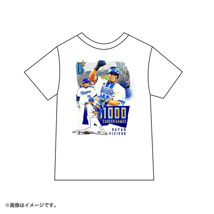DeNAベイスターズ　ビシエド　ホームユニフォーム ハイクオリティーレプリカユニフォーム/HOME/#66:D.ビシエド