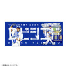 #66:D.ビシエド選手/NPB通算1000試合出場記念/選手名タオル