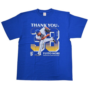 【11月中旬頃より順次お届け】#38:森唯斗選手/引退記念Tシャツ